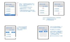 比特币钱包选择指南：如何选择最适合你的比特