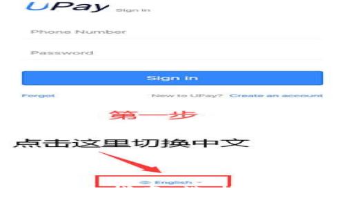 比特币安全存放指南：选择最佳比特币钱包