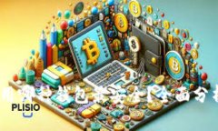 USDT使用哪种钱包最安全？全面分析与推荐