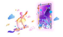 Tokenim挖矿：揭示其背后的真相与风险