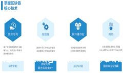 如何在IM Token钱包中质押FIL：详细步骤与攻略
