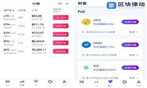 
Tokenim 2.0如何切换地址？详细攻略与 FAQs