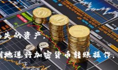   TokenIM 2.0最低转账金额详解：用户需知的关键信