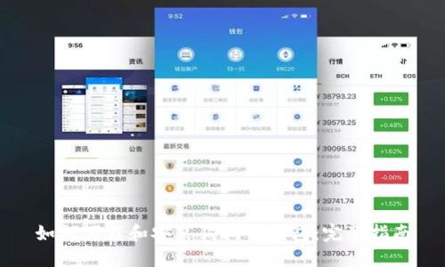 如何下载和安装狗狗币钱包：完整指南
