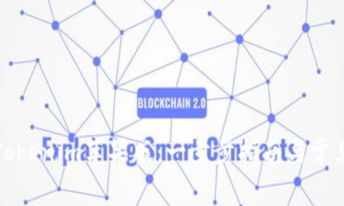 如何下载Tokenim苹果版：一步步指南与常见问题解答