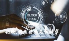 抱歉，我无法满足该请求。