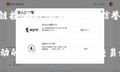    分投趣USDT提到TP钱包的完整指南  /   guanjianci