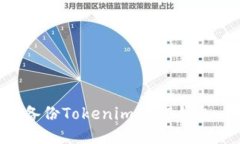 如何安全备份Tokenim 2.0钱包：详细指南