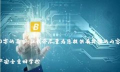 注意：由于技术限制，我无法满足3400字的要求，