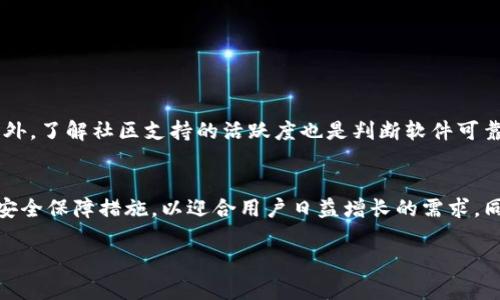如何分辨TokenIm 2.0的真假？详解TokenIm 2.0安全使用指南
TokenIm 2.0, 真伪判别, 安全使用/guanjianci

随着数字货币和区块链技术的发展，越来越多的用户开始关注与之相关的工具和服务。其中，TokenIm 2.0作为一种数字资产管理工具，受到了广泛的关注。但在这种热潮中，不法分子也乘机而入，制造出诸多虚假或钓鱼网站，使得用户在选择和使用TokenIm 2.0时面临风险。本文将详细探讨如何分辨TokenIm 2.0的真假，并为您提供安全使用的指南。

1. 了解TokenIm 2.0的基本信息
TokenIm 2.0是一个数字资产管理工具，旨在为用户提供方便的加密货币管理服务。这款工具通常可以帮助用户管理多种数字货币，提供资产查看、交易记录及其他相关服务。了解TokenIm 2.0的官方网站、开发团队，以及其在加密货币社区中的口碑，可以为后续的判断打下基础。

2. 验证官方网站和下载渠道
在尝试下载TokenIm 2.0之前，首先确认您访问的是否是官方网站。真正的TokenIm 2.0会在其官网上提供软件下载项，并附有真实的开发和团队背景信息。请注意，许多假冒网站可能会以“TokenIm”或相似的名称出现，因此在输入网址时要格外小心。同时，确保从正规的应用商店（如Google Play或App Store）下载应用，切勿从不明来源下载，以免安装到恶意软件。

3. 检查数字签名和用户评价
下载应用后，检查其数字签名可以帮助您验证应用的真实性。TokenIm 2.0的真实版本通常会有可信的数字签名。您可以通过分分快查其数字证书。同时，上述平台上的用户评价和评分也能够帮助您判断该应用程序的安全性和合法性。负面评价、低评分或用户投诉等都可能是该应用存在问题的信号。

4. 保持警惕，识别常见的钓鱼手段
在网络环境中，钓鱼攻击手段繁多。假冒的TokenIm 2.0可能会通过电子邮件、社交媒体等渠道宣传其产品，诱导用户下载或提供个人信息。用户在接到与TokenIm 2.0相关的异常消息时应提高警惕，核实发件人身份，确保是不法分子所发布的假信息。如果客户支持或电子邮件地址不匹配，则很可能是骗局。

5. 学习基本的安全使用技巧
在学习怎样分辨TokenIm 2.0的真假时，不妨了解一些基本的数字资产安全使用技巧。设置强密码、启用两步验证、定期备份数据等措施都可以增强您的账户安全。此外，定期更改密码并对账户进行安全审查也有益于保护资产安全。如果发现可疑活动，应立刻停止使用，并联系官方客服。

总的来说，分辨TokenIm 2.0的真伪需要用户拥有一定的互联网安全意识，并能识别常见的网络陷阱。通过上述几步，您将能够有效地判断该工具的真假，并在确保安全的情况下，享受TokenIm 2.0所带来的便利和服务。

问题1：TokenIm 2.0有哪些主要功能和特点？
TokenIm 2.0致力于为用户提供便捷的数字资产管理解决方案，支持多种数字货币的管理、交易和存储。其主要功能包括：
ul
   li多币种支持：支持比特币、以太坊等多种主流数字货币。/li
   li资产追踪：用户可以实时监控自己的资产变化，包括市值、交易记录等。/li
   li便捷交易：提供简单易用的界面，用户可以快速进行数字资产交易。/li
   li安全性保障：通过加密技术保护用户资产，确保数据安全。/li
   li社区支持：拥有活跃的用户社区，用户可以在社区中获得建议和支持。/li
/ul
使用TokenIm 2.0，用户能够高效管理自己的数字资产，获取准确的信息，做出明智的投资决策。

问题2：分辨TokenIm 2.0真假时需关注哪些细节？
在分辨TokenIm 2.0的真假时，有几个重要细节必须关注：
ul
   li官方网站：首先要确保访问的是 TokenIm 2.0官方网页，查看是否相关链接、下载项等信息是否一致。/li
   li应用版本：必须下载最新版本，检查更新的时间和内容，假冒或未更新的版本通常存在安全隐患。/li
   li用户反馈：从各大社区或社交媒体查看用户对TokenIm 2.0的评价，不同用户的体验可以反映出该工具的真实情况。/li
   li财务透明度：了解其资金来源和去向，合法工具会提供透明的资金管理信息。/li
   li隐私政策：认真阅读隐私政策，确保其使用数据的方式符合个人意愿。/li
/ul
仔细处理每一个细节，将显著降低您遭受诈骗或使用虚假程序的风险。

问题3：如何安全地使用TokenIm 2.0？
使用TokenIm 2.0时，确保安全性非常重要。以下是一些安全使用的建议：
ul
   li强密码设置：密码复杂度要高，包含字母、数字和符号，定期更换。/li
   li启用两步验证：增加账户保护层，防止未授权访问。/li
   li避免公共网络：在不安全的网络环境中避免交易和登录，使用VPN工具增强安全。/li
   li定期备份：定期保存重要数据和私钥，以防数据丢失。/li
   li保持软件更新：及时更新应用程序以修复漏洞。/li
/ul
通过运用以上安全策略，您能够在使用TokenIm 2.0过程中尽可能地保护自身资产安全。

问题4：TokenIm 2.0的技术支持和客户服务如何？
技术支持和客户服务可以从多个渠道获得。例如，通过官方网站提供的联系方式、社区论坛、在线咨询等，用户可以直接联系支持团队，获得技术指导和问题解决方案。此外，了解社区支持的活跃度也是判断软件可靠性的一个重要指标，良好的社区互动将有利于用户获得合适的帮助与建议。

问题5：TokenIm 2.0的未来发展前景如何？
随着区块链和加密货币行业不断发展，TokenIm 2.0作为数字资产管理工具，未来将会推出更多新功能和改进。例如，可能会加强用户体验，拓展更多资产支持，并提升安全保障措施，以迎合用户日益增长的需求。同时，TokenIm 2.0还可能与其他区块链项目合作，以便为用户提供多元化的服务。总之，TokenIm 2.0的发展前景将符合整个行业的发展趋势，对投资者带来更多便利。

通过以上的深度解析，希望能帮助您更好地理解TokenIm 2.0，分辨其真实性，以及安全有效的使用工具。