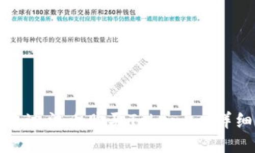 如何通过法币购买Tokenim：详细指南