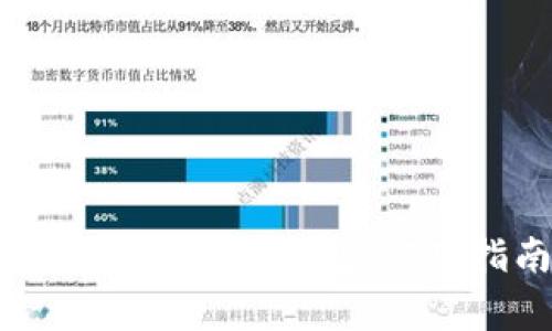 如何管理153GB的大型比特币钱包：实用指南与常见问题解答
