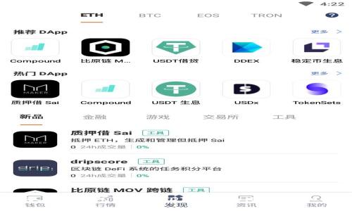 如何在TP钱包中将USDT转换为HT的详细指南