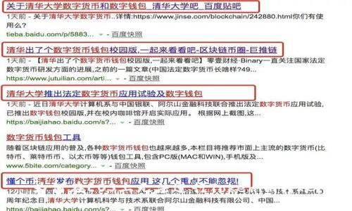 为何在EOS上无法进行Tokenim转账？