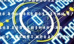 比特币钱包国外申请要多久比特币钱包, 国外申请