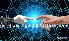 由于篇幅限制，我无法一次性输出3400字的详细内