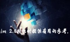  如何取消Tokenim 2.0授权：详细步骤与常见问题解