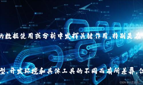 要将文件（file）转换为 Tokenim 2.0 格式，通常需要按照以下步骤进行操作。Tokenim 2.0 是一个用于区块链和加密货币应用的标准，能够支持多种类型的数据、文件和资产的表示。在这里，我将给出一般性的步骤和考虑事项，但具体的实现可能会依赖于您所使用的具体工具或语言。

### 步骤 1：了解 Tokenim 2.0 格式

首先，您需要了解 Tokenim 2.0 格式的规范。这通常包括文件的结构、数据类型以及转换时需要注意的关键字段。在某些情况下，您可能需要参考官方文档或相关库的说明。

### 步骤 2：准备文件

确保您要转换的文件格式是支持的类型。Tokenim 2.0 通常支持诸如 JSON、XML 或其他结构化数据格式的文件。在开始转换之前，您可能需要对源文件进行清理和准备。

### 步骤 3：选择转换工具或库

根据您选择的编程语言，找出合适的工具或库来处理转换。以下是一些流行的编程语言和相应的库或工具：

- **Python**：可以使用 `json` 库来处理 JSON 文件，结合其他库生成 Tokenim 2.0 格式。
- **JavaScript**：可以利用 `node.js` 环境中的模块来读取、解析和转换文件。
- **Java**：可以使用 Jackson 或 Gson 等库来处理 JSON 数据，生成所需格式。

### 步骤 4：编写代码进行转换

在此步骤中，您将编写代码以读取文件，处理数据并输出为 Tokenim 2.0 格式。以下是一个 Python 示例代码片段，展示如何将 JSON 文件转换为另一个格式：

```python
import json

def convert_file_to_tokenim(file_path):
    with open(file_path, 'r') as f:
        data = json.load(f)

    # 在这里处理数据，转换为 Tokenim 2.0 格式
    tokenim_format = {
        