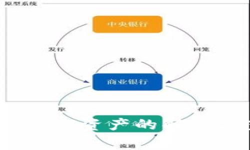 Tokenim不显示EOS资产的解决方案与常见问题