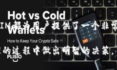    创建TokenIM2.0钱包IMKey的详细指南  /  guanjianci