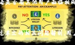   苹果手机如何解决没有tokenim 2.0的问题 /  guanj