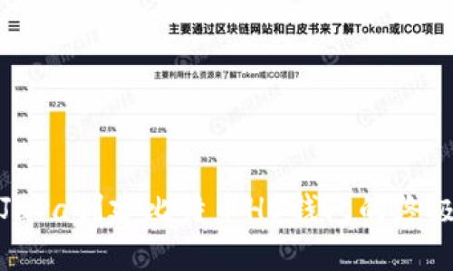 使用Java创建比特币HD钱包的终极指南
