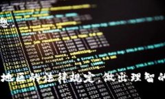   TokenIM国际版与国内版的区别详解 /  guanjianci T