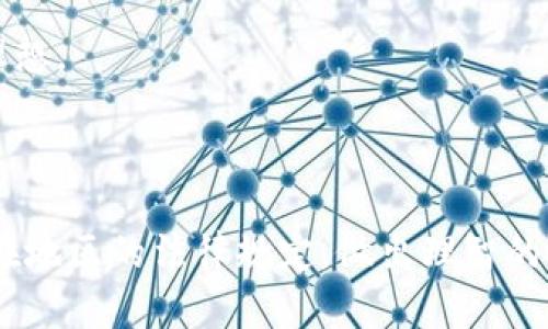   TokenIM国际版与国内版的区别详解 / 

 guanjianci TokenIM国际版, TokenIM国内版, TokenIM区别 /guanjianci 

### TokenIM国际版与国内版的差异分析

TokenIM是一款广泛使用的即时通讯工具，主要服务于区块链及数字货币行业的用户。它的国际版和国内版各自的发展背景、用户体验以及功能特性都有明显的区别。对于用户来说，了解这两者之间的差异能帮助他们更好地选择适合自己的版本。

#### 一、概述

TokenIM最初是为了满足区块链行业的特定需求而推出的，它不仅支持一对一的聊天功能，还提供了转账、交易、资产管理等功能。随着用户群体的多样化，TokenIM推出了国际版和国内版，以满足不同地区用户的需求。

### 国际版与国内版的主要区别

#### 1. 功能差异

国际版的TokenIM功能较为全面，除了基本的即时通讯功能外，国际版还集成了多种加密货币钱包功能，用户可以在平台内直接管理和交易各类数字资产。而国内版TokenIM则在法律、监管等背景下，功能上有一定的限制。例如，有些与金融交易相关的功能受到较大程度的限制。

国际版用户能够访问更多的区块链应用和服务，享受更为便捷的跨国交易体验。同时，国际版的界面及功能多语言支持，用户更容易上手和使用。

而国内版由于监管政策的原因，部分功能受到压制。例如，用户在进行资产转账时，国内版的额度和频率会比国际版更为严格。

#### 2. 用户体验

国际版的用户界面设计更加国际化，界面整洁且操作简单易懂。用户在使用时会感受到更为流畅的体验，同时支持多语言交流，提高了用户的使用效率。国际版的用户社群也较为活跃，用户之间的交流与互动更加顺畅，可以快速获取来自世界各地用户的经验分享和帮助。

相较之下，国内版的用户体验则受到多种因素影响。在一些地区，由于网络条件等原因，用户可能会感到访问延迟。此外，由于国内特定的政策限制，用户在使用过程中可能面临某些功能无法正常使用的问题，这在一定程度上降低了用户的使用体验。

#### 3. 安全性

TokenIM国际版与国内版在安全性上的设计也有所不同。国际版在安全机制上，采用了更为先进的加密技术，为用户的信息和资产安全保驾护航。同时，该版本在数据存储上选择了安全的云服务商，对用户的数据隐私保护更加到位。

国内版由于受到国内监管政策的影响，整体安全机制虽然也较为严密，但在某些情况下，用户的隐私数据可能会被监控和采集，用户在使用过程中需要对此保持警惕。

#### 4. 监管与合规

关于监管与合规方面，TokenIM国际版需要遵从所在国家或地区的法律法规，但通常情况下，针对区块链与加密货币的相关法规相对宽松，能够较为自由地进行功能开发与迭代。

而国内版TokenIM则严格遵循中国的相关法规政策，其开发与运营受到较大的监管限制，这导致在提供服务时可能会面临更多的合规压力。有些功能的设计是为了更好地适应国内政策，可能不如国际版丰富。

#### 5. 社区与支持

TokenIM国际版用户群体较为多元，用户基础广泛，来自不同文化背景的用户们经常在社区内进行讨论与分享，从中能够获得更丰富的技术支持和使用技巧。在国际版的帮助文档和社区支持方面，内容也较为丰富，能够帮助新用户快速上手。

相对而言，国内版的社区支持比较集中，有时难以获取到全球用户的经验分享，技术支持的有效性则受到一定限制。此外，由于国内用户数量大，社区中不乏技术人才，用户在国内版遇到问题时，可以在社区中得到及时帮助。

### 常见问题解答

#### 问题一：TokenIM国际版如何确保用户数据的安全性？

安全性一直是区块链和即时通讯领域的重要课题。TokenIM国际版在数据安全上采取了多道防线。

数据加密
首先，TokenIM国际版使用了端到端加密技术。这个技术可以确保只有通讯的双方能够解密信息，任何中间人都无法获取信息内容。这种加密机制使得用户的聊天记录及交易信息得到充分的保护。

隐私保护
其次，TokenIM国际版在设计时充分考虑到了用户的隐私保护。很少会收集用户的个人信息，所有的数据传输都是加密的。即使在云端存储，数据也是以加密形式保存，不会轻易泄露用户的隐私。

合规性与透明性
TokenIM国际版严格遵守所在国与地区的法律法规，并接受第三方的审计和评估。透明的政策与流程使得用户在使用时能够获得信任与安全感。

#### 问题二：TokenIM国内版的功能有哪些限制？

TokenIM国内版的功能相较于国际版有所缩水，主要受到法律与政策的影响而限制。

交易功能受限
由于中国对数字货币的监管较为严格，TokenIM国内版在交易功能上并不如国际版全面。用户在进行资产交易及转账时，其额度和频率受到限制，这无疑给用户的使用带来了不便。

访问国际服务的限制
而在国际一些区块链服务平台上，TokenIM国内版的用户无法访问特定的金融产品与服务，可能会错过最新的市场动态与交易机会。这一点对于需要高频交易的用户将造成较大的影响。

功能整合的不足
同时，国内版在一些基础功能整合上的表现也相对滞后，比如多种资产的管理与沟通。尽管有一定的功能，但用户体验未必理想。

#### 问题三：国际版TokenIM能否提供多种语言的支持？

TokenIM国际版致力于为全球用户提供便利，因此在多语言的支持上做了充分的准备。

多语言用户界面
TokenIM国际版的用户界面提供多种语言选择，包括英语、法语、西班牙语等，使得不同国家的用户都能够轻松使用。多语言支持的设计使得沟通变得无障碍，用户可以更好地了解和使用各项功能。

本地化服务
此外，TokenIM国际版还在布局本地化服务上，针对不同国家与地区的市场需求，提供个性化的服务与技术支持。用户在使用时也能够通过本地语言快速解决问题。

社区与帮助文档
TokenIM国际版社区中也有不同语言的帮助文档和用户讨论区，这使得全球用户能够相互帮助，分享经验与技巧，提高了使用的便捷性和友好性。

#### 问题四：TokenIM国内版如何保障用户的隐私？

TokenIM国内版在保障用户隐私方面采取了一系列的策略和措施。

信息加密
在信息传输过程中，TokenIM国内版同样采用了信息加密技术，确保用户之间的聊天记录及交易数据不被未授权的第三方获取。虽然由于法律规定，特定的信息仍可能被监控，但在大部分情况下，用户的隐私仍能得到保护。

隐私政策
TokenIM国内版拥有清晰的隐私政策，用户在注册时，可以充分了解自己的信息将如何使用，从而做出明智的决策。此外，用户在使用过程中，隐私政策也会进行定期更新，确保符合国家法律法规。

用户选择权
同时，用户有权选择不共享特定的个人信息，并可以随时删除自己的账户与相关数据。用户的选择权得到了尊重，进一步保证了隐私的安全性。

#### 问题五：在选择国际版还是国内版时有哪些考虑因素？

在选择TokenIM国际版或国内版时，用户需要考虑多个因素。

使用目的
首先，用户需要明确自己的使用目的。如果用户需要经常进行跨国交易、接触多样化的区块链服务，那么国际版无疑更为合适。而如果用户只是想在国内进行基础的通讯交流，选择国内版便足够。

安全需求
其次，在安全需求上，用户需要考虑自己的数据隐私和资产安全。如果用户对这一领域有较强的重视，国际版因其严格的加密与隐私保护措施可能更能满足需求，反之则选择国内版。

政策法规
还需考虑用户所处地区的政策法规。由于国内对区块链及数字货币的监管相对严格，不同地区的使用体验和法律限制有所不同，需根据实际情况进行选择。

最后，个人的语言能力与使用习惯也是考量因素之一。若用户偏好使用母语或对英语能力有限，国内版可能更合适，反之，则选择国际版更为理想。

### 结论

TokenIM国际版和国内版的差异涵盖了功能、安全性、用户体验、监管合规等多个方面。用户在选择时，需根据自己的实际需求、使用目的及所在地区的法律规定，做出理智的选择，以获得最佳的使用体验。无论是选择国际版还是国内版，TokenIM都致力于为用户提供现代化的通讯服务，同时保护用户的隐私及安全。