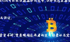 在区块链和加密货币的领域，＂Tokenim＂一般并不