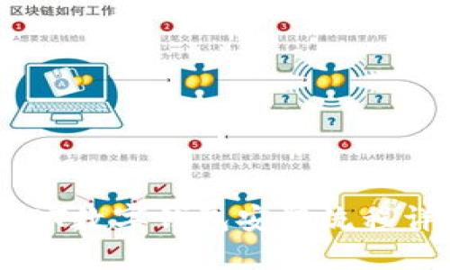 USDT数字钱包安装流程详解