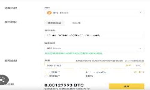 比特币钱包BGD：如何选择和使用安全可靠的数字资产存储方案