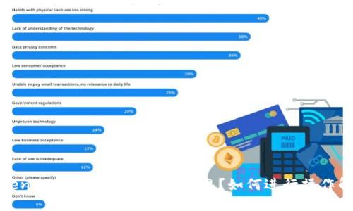 Tokenim导入钱包是什么意思？如何进行操作解析