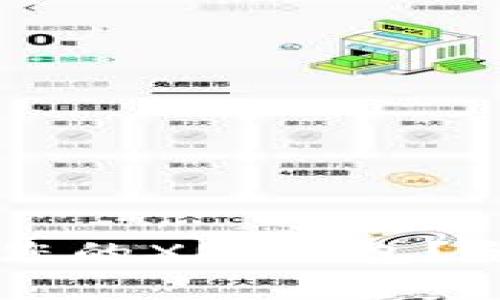 如何使用Token.im管理您的XRP钱包？全面指南与常见问题解析