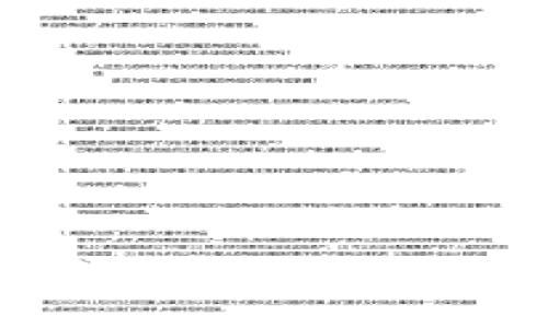 Tokenim2.020下载: 最新功能与使用指南