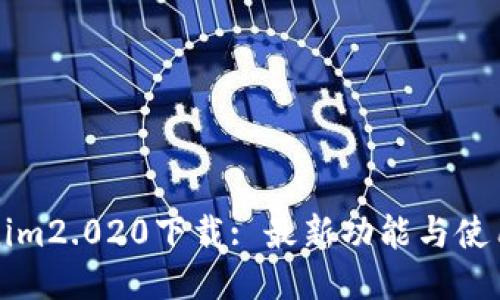 Tokenim2.020下载: 最新功能与使用指南