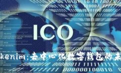 Tokenim：去中心化数字钱包的未来