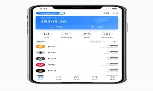 如何在小狐狸钱包中提币USDT：详细步骤与实用技巧