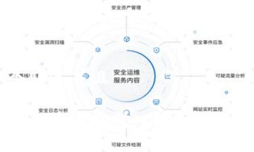 思考一个贴近并且

如何将柴犬币成功转入Tokenim交易平台