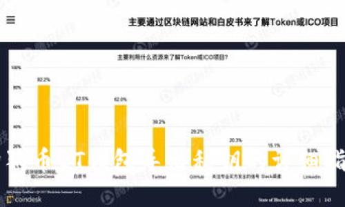狗狗币QT钱包导出私钥的详细指南
