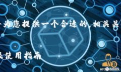 关于您提到的“tokenim可以放BTC吗”，我将为您提