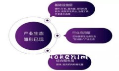 如何安全有效地转出Tokenim 2.0币：完整指南