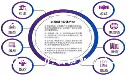 京东购物返TokenIM 2.0：揭秘新型返利模式与使用攻略