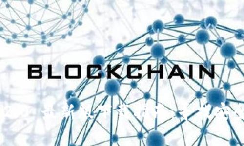 Tokenim 2.0 最新版下载指南：寻找安全下载链接
