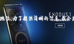 在这个问题上，我们将探讨Tokenim及其在中国的法