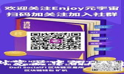 深入探讨Tokenim 2.0浏览器中的DApp：未来区块链应用的窗口