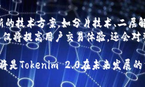 在区块链和加密货币领域，