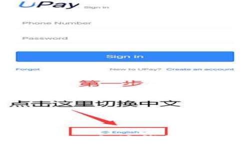 如何正确填写以太坊钱包地址进行估值