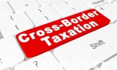 比特币钱包数据大小完全解析：如何管理你的比