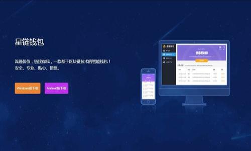   TokenIM 2.0 国际版与国内版的区别详解 / 

 guanjianci TokenIM 2.0, 国际版, 国内版 /guanjianci 

在数字化快速发展的今天，通讯和信息传递的工具屡见不鲜，然而，究竟该选择哪个工具成为了人们考虑的重要问题。TokenIM 2.0 是深受用户喜爱的即时通讯和协作工具，其国际版与国内版的区别是众多用户在使用前必须搞清楚的重要事项。本文将对这两种版本的特性、功能、适用场景等进行详尽分析，并解答关于 TokenIM 2.0 可能吸引用户的相关问题。

一、TokenIM 2.0 国际版与国内版的功能差异

TokenIM 2.0 的功能设计上因市场需求、使用环境及法规限制的不同而存在显著差异。国际版主要面向全球用户，其设计理念和核心功能更符合国际化需求，而国内版则更注重根据本地市场特点调整和功能。

国际版中，用户可以享受到多语言支持、更强大的跨国界通讯功能，以及与其他国际软件的整合服务，用户能够在海外环境中更加便捷地进行沟通和协作。而国内版则注重用户的本地化体验，提供适合中国用户习惯的功能和服务，例如与本地社交平台的对接，方便用户在熟悉的环境中使用。

二、TokenIM 2.0 的安全性比较

安全性在当今互联网时代显得尤为重要。TokenIM 2.0 的安全规则依据各自区域的法律法规和用户需求不同而有所侧重，国际版通常采用国际标准的加密技术，确保用户的数据在全球范围内的安全。而国内版则更多地遵循地方性法律法规，强化用户数据隐私保护，致力于降低用户的法律风险。

此外，国际版在安全审计、漏洞修复和攻击防护等方面将增加更多的技术投入，以确保平台的安全性和用户信任。而国内版在对接本地监控系统时，可能会在某些安全隐私方面放宽措施以符合政府的监管。

然而，安全不仅仅体现在技术层面，用户的安全意识也显得尤为重要，强烈建议用户在使用这两版软件时，提高自身的数据保护意识，避免在不安全的网络环境下进行敏感信息的传递。

三、用户体验方面的差异

用户体验的好坏直接影响到一款软件在市场上的成功。而TokenIM 2.0 内部的与设计理念在国际版和国内版上均体现出差异。国际版追求极简的用户界面和流畅的操作体验，减少用户的学习成本，使得不同文化背景和使用习惯的用户都能无需培训即可上手。而国内版则强化功能模块设计，确保用户在快节奏工作环境下能够更高效地完成任务。

在用户反馈机制上，国际版更为注重用户的多意见征集，定期进行全渠道的满意度调查以改进产品。国内版则相对较为集中，通常通过社交媒体和邮件等传统方式收集，逐步产品。总的来说，用户体验的重要性不言而喻，如何在使用过程中不断反馈与改进对所有版本都有积极影响。

四、适用场景的不同

TokenIM 2.0 的使用场景因版本不同而有显著差别。国际版更适合企业在全球业务拓展、跨国团队协作等较为复杂的使用场景，支持多种语言的沟通和协作功能，适用于国际贸易、海外市场销售等。而国内版在国内的各类企业如：电商、科技、制造等都有着广泛的应用，尤其是在需要与当地社交媒体或办公软件高度集成的企业中更显优势。

比如在电商行业，国内版可以与微博、微信等平台相连，助力于直播、促销等活动的沟通。而在跨国企业中，国际版则能够实时同步信息，支持全球团队的即时交流。这种灵活的适用场景使得每一位用户都能够根据自身的需求进行合理选择。

五、未来的发展趋势与展望

未来，TokenIM 2.0 无论是国际版还是国内版都面临着巨大的挑战与机遇。随着全球市场的不断变化和用户需求的日益多样化，如何将产品与服务进行持续并引入更多创新功能将成为关键。在技术层面，国际版可能会进一步提升自身的云计算能力和人工智能应用，增强平台的智能化与自动化程度。而国内版则可能会结合中国特色，强化与本地第三方服务的整合。

同时，用户的隐私保护将成为产品设计的重要指标，TokenIM 2.0 在确保产品竞争力的同时，也需高度重视用户的法律合规性。因此，构建一个安全、合规且用户友好的环境将是两版未来发展的共同目标。

常见问题解答

1. TokenIM 2.0 的国际版可以在中国大陆使用吗？
答案是可以的，尽管国际版的服务内容和针对性功能可能不完全适合国内市场的需求，但是大多数基本功能仍然可以正常使用。同时，用户在使用时需要注意网络安全及信息监控政策。

2. TokenIM 2.0 采用的是什么样的加密技术？
TokenIM 2.0 使用了多层次的加密协议和技术，确保用户的通讯数据不会被第三方窃取，具体技术会根据国际版和国内版的不同标准而有所差异，但总体目标都是保护用户的数据安全。

3. 如何选择适合自己的版本？
选择适合的版本需要根据个人或企业的需求、使用场景和文化差异来决定。企业在决定时可以参考团队分布、目标市场等多重因素，进行合理选择。

4. TokenIM 2.0 是否支持手机使用？
是的，TokenIM 2.0 提供了适配各大手机操作系统的应用版本，用户可以通过手机下载和安装，享受便捷的移动办公体验。

5. 使用 TokenIM 2.0 的费用是多少？
TokenIM 2.0 在不同版本、不同功能组合下定价是不同的，具体的费用需求建议用户咨询官方渠道或者在官方网站上查看最新的定价方案。