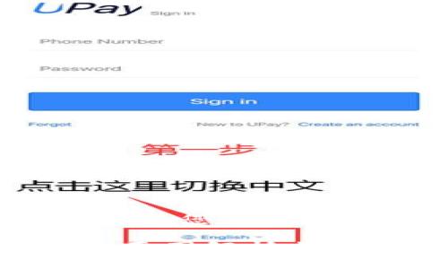 在这里,我将为您创建一个符合您需求的和关键词,并展开详细介绍。
TokenIM 2.0不显示价格的原因解析与解决方案